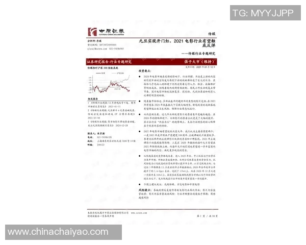 曝徐正源蓉城中止合同商洽！正与北京国安触摸，媒体人：好聚好散